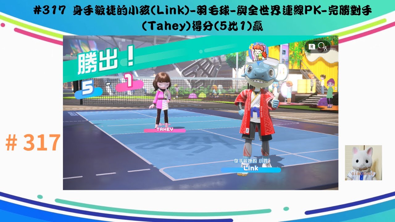 连续高强度