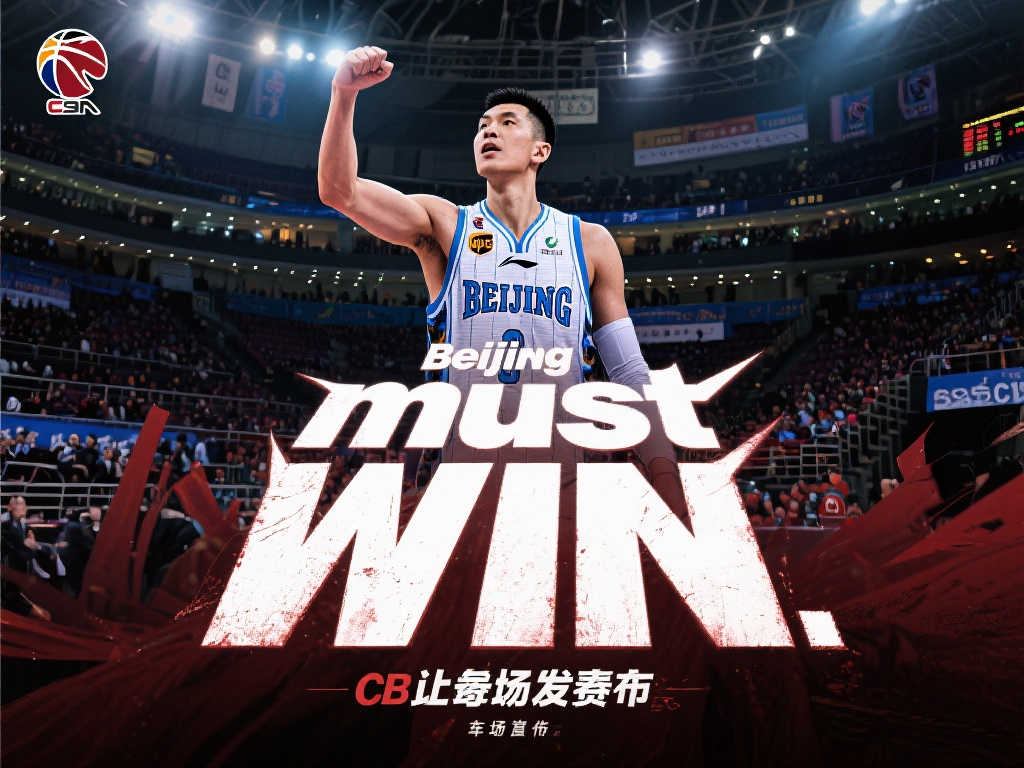 迅疾的后场 迅疾的后场